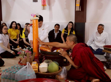 สำนักงานสหกรณ์จังหวัดเชียงรายจัดพิธีถวายเทียนพรรษา ... พารามิเตอร์รูปภาพ 9